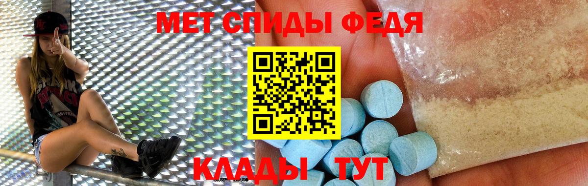 АМФЕТАМИН 97%  Вход с VPN  АМФ  Кольчугино 