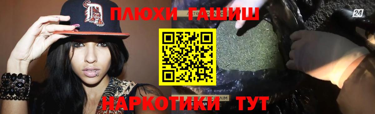 ГАШИШ ice o lator  ГАШИШ  Кольчугино  Вход с VPN 