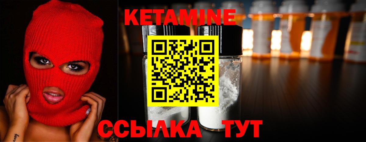 Кетамин VHQ  ссылка на мегу ССЫЛКА  Кольчугино  Кетамин ketamine  Вход с VPN 