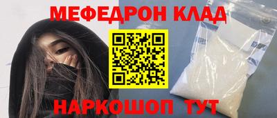 бошки Краснознаменск