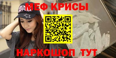 бошки Краснознаменск
