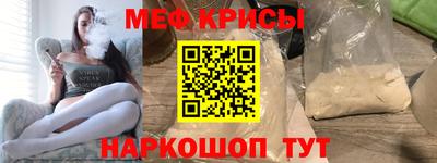 синтетический гашиш Краснокаменск