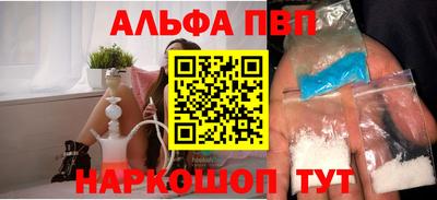 МДМА Краснодар
