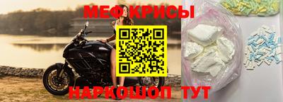 синтетический гашиш Краснокаменск