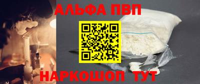 МДМА Краснодар