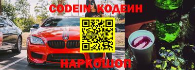 синтетический гашиш Краснокаменск