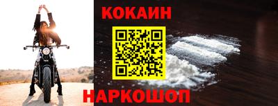 синтетический гашиш Краснокаменск