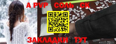 МДМА Краснодар