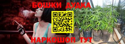 синтетический гашиш Краснокаменск