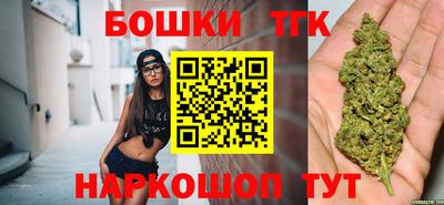 синтетический гашиш Краснокаменск
