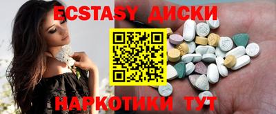 МДМА Краснодар