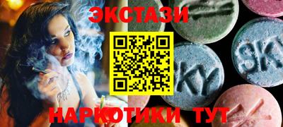 МДМА Краснодар