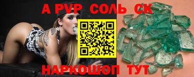 бошки Краснознаменск