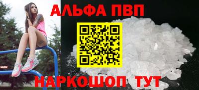 синтетический гашиш Краснокаменск
