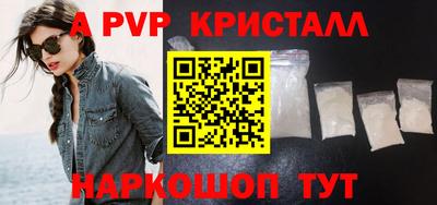 МДМА Краснодар