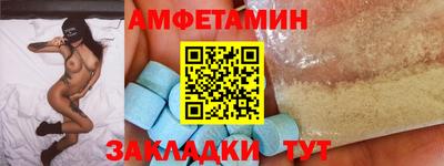МДМА Краснодар