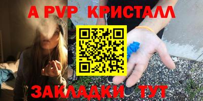 бошки Краснознаменск
