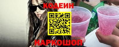 синтетический гашиш Краснокаменск