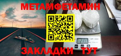 синтетический гашиш Краснокаменск