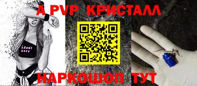 бошки Краснознаменск