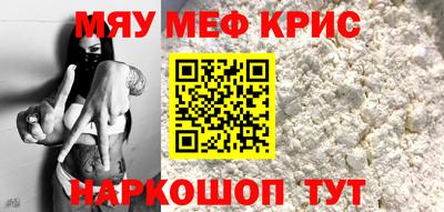 синтетический гашиш Краснокаменск