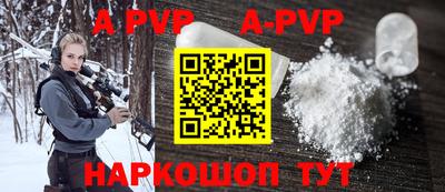 синтетический гашиш Краснокаменск