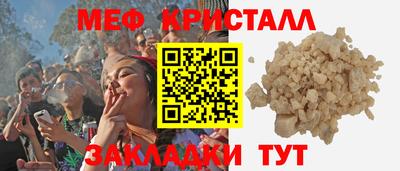 синтетический гашиш Краснокаменск