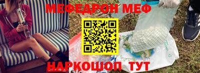 МДМА Краснодар