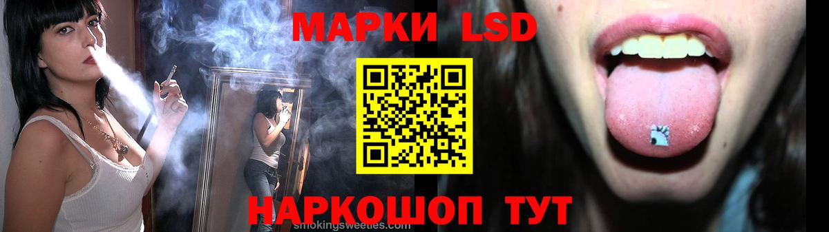 Кольчугино  Лсд 25 экстази ecstasy  Вход с VPN 