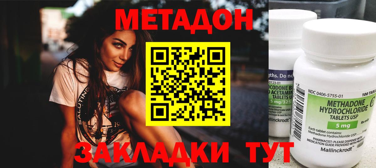 COCAIN  Вход с VPN  Меф кристаллы  Кольчугино  МАРИХУАНА  Гашиш 