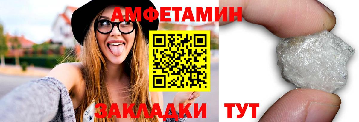 Метамфетамин  Вход с VPN  Кольчугино  МЕТАМФЕТАМИН кристалл 