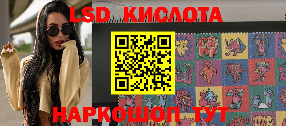 Наркотические марки 1500мкг  Марки NBOMe  Кольчугино  Вход с VPN 