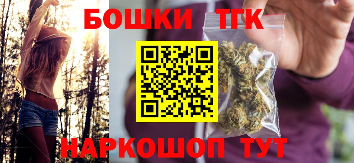 Канабис MAZAR  Каннабис тримм  Кольчугино  Вход с VPN  Марихуана тримм 
