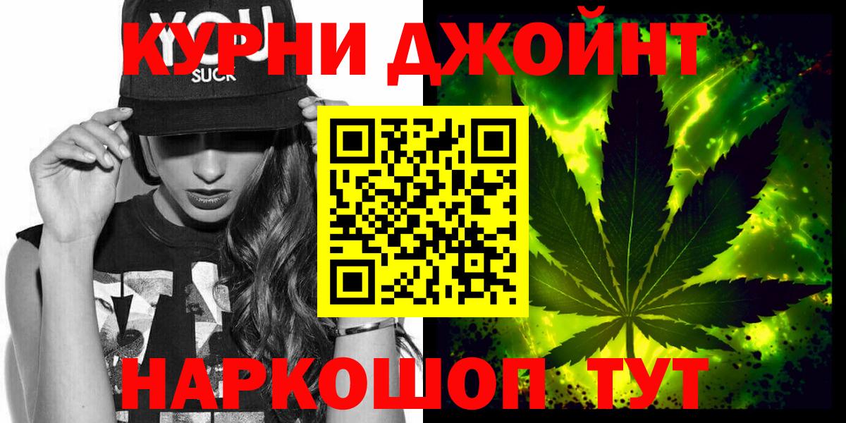 Каннабис план Кольчугино